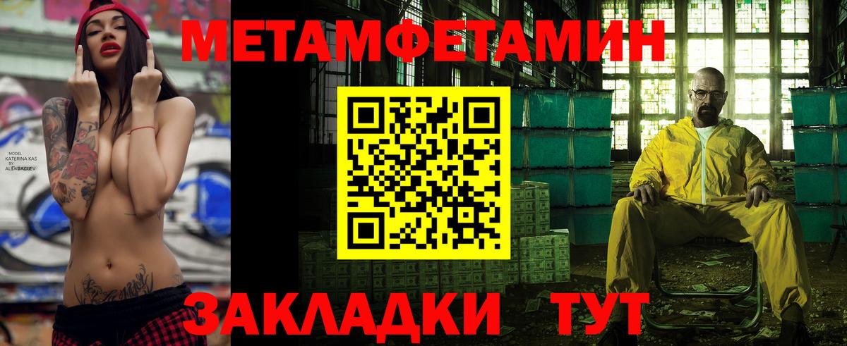 АМФ 98% Новокуйбышевск