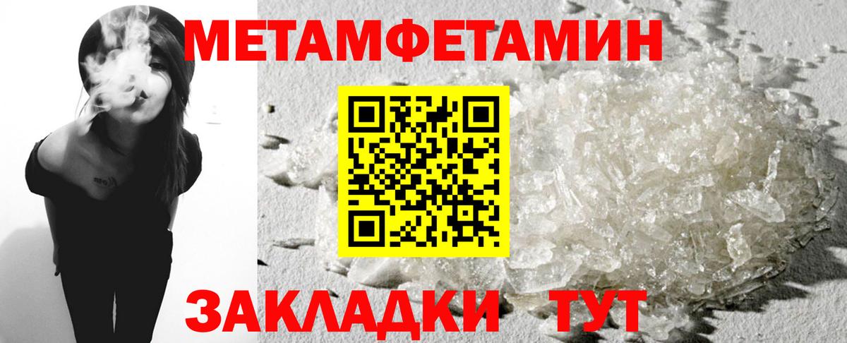 Амфетамин  Амфетамин  Вход с VPN  Амфетамин 97%  Новокуйбышевск 