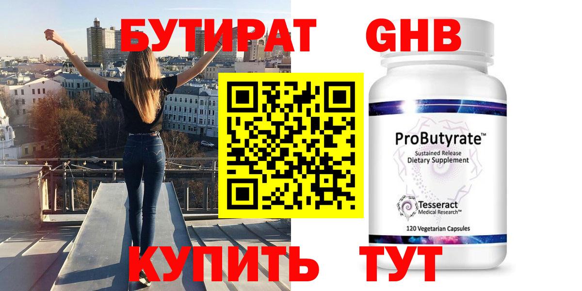 Новокуйбышевск  Codein  Бошки Шишки  Мефедрон   Вход с VPN  NBOMe  Канабис  ГАШ  MDMA 