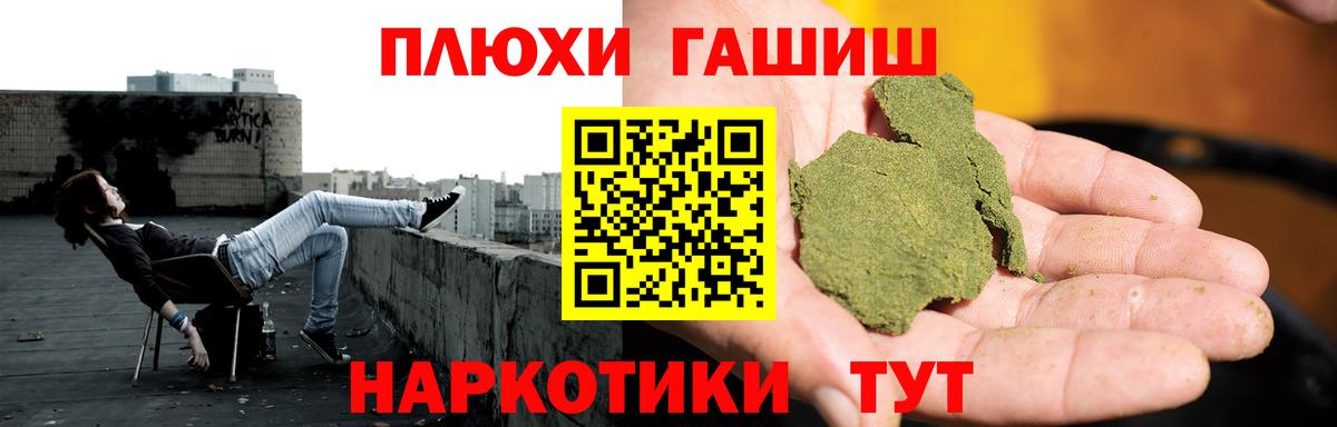 Гашиш AMNESIA HAZE  ГАШИШ  Новокуйбышевск  Вход с VPN 