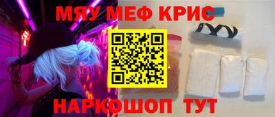 круглые Пушкино