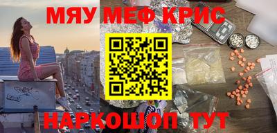 прущие крисы Пугачёв
