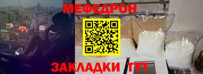 герыч Пыть-Ях