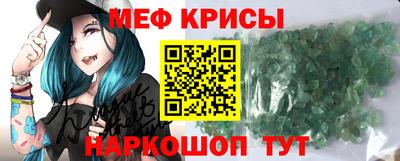 прущие крисы Пугачёв