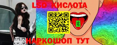 круглые Пушкино