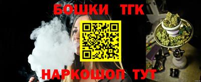 круглые Пушкино