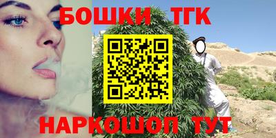круглые Пушкино
