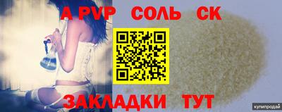 прущие крисы Пугачёв