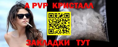 прущие крисы Пугачёв