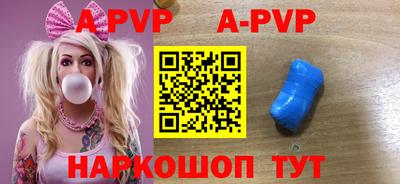 круглые Пушкино