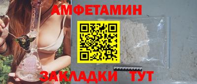 герыч Пыть-Ях