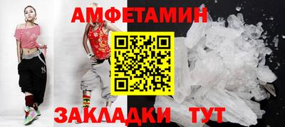 круглые Пушкино