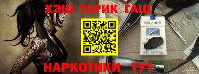 герыч Пыть-Ях