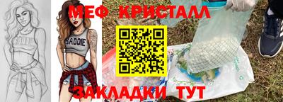прущие крисы Пугачёв