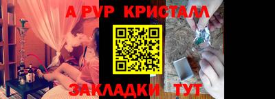 герыч Пыть-Ях