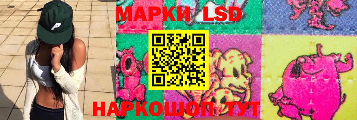 Новокуйбышевск  ЛСД экстази кислота  Вход с VPN  LSD-25 экстази ecstasy 