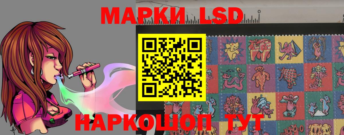 Лсд 25 экстази ecstasy Новокуйбышевск