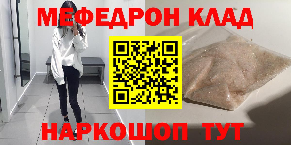 МЕФ  Новокуйбышевск