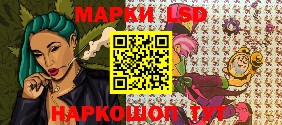 Новокуйбышевск  Марки NBOMe 1,8мг  Вход с VPN 