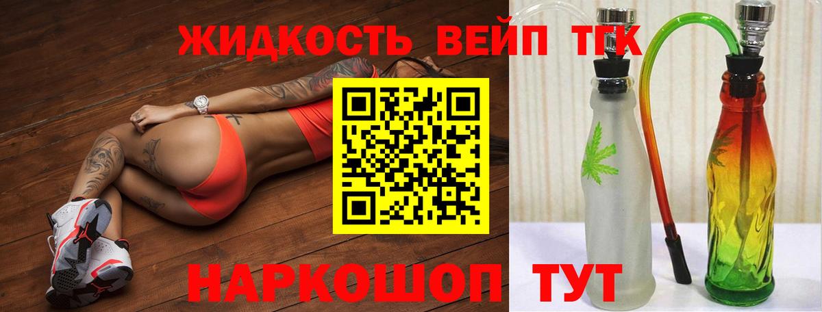 ТГК жижа Новокуйбышевск