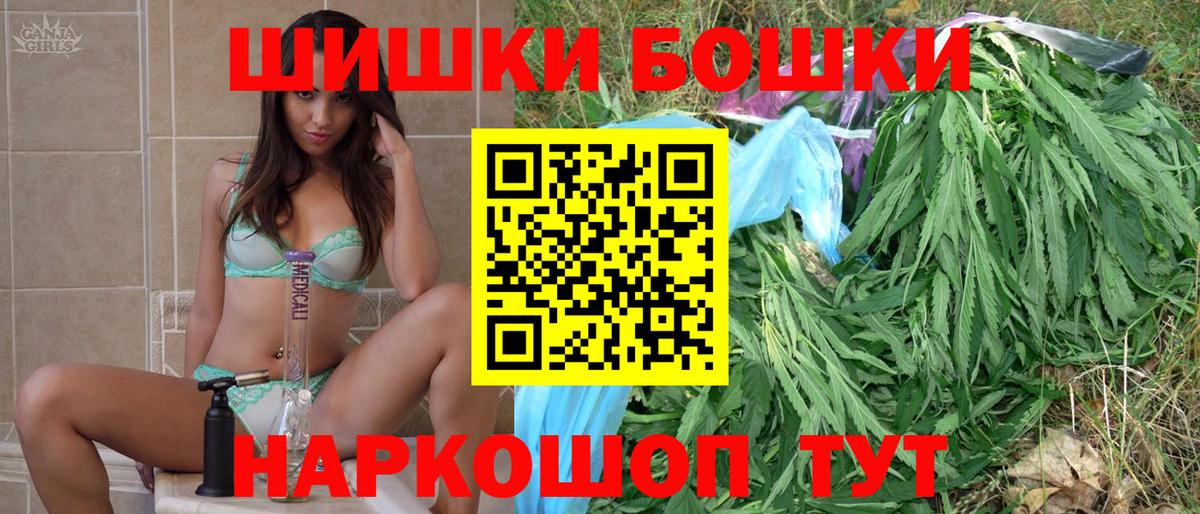 Канабис Amnesia  Вход с VPN  Новокуйбышевск  Канабис Ganja  Канабис Ganja  Бошки марихуана SATIVA & INDICA 